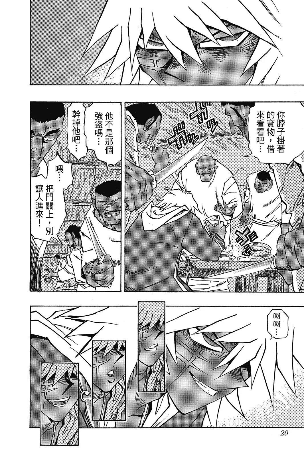 电子版34