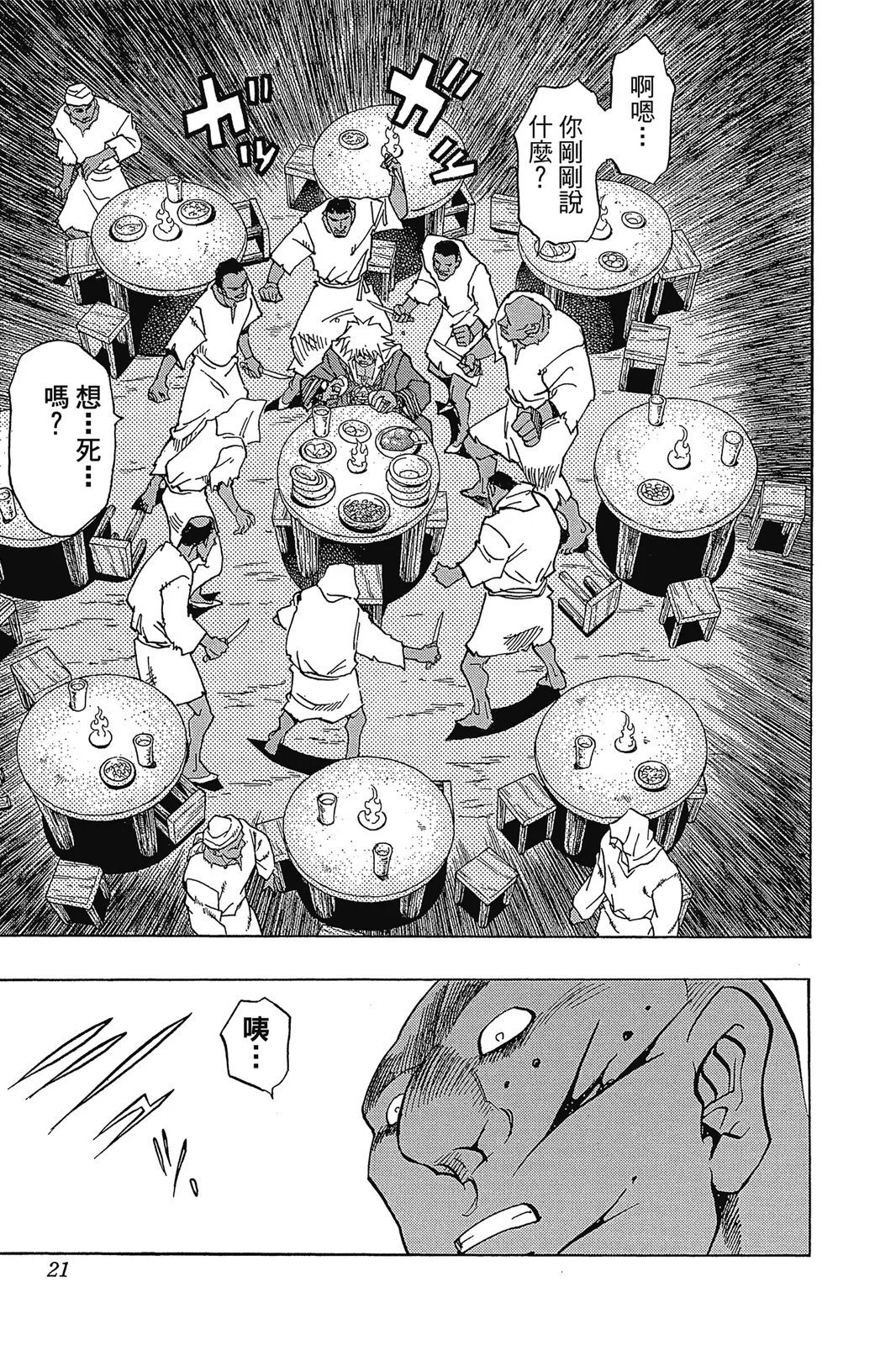 电子版34