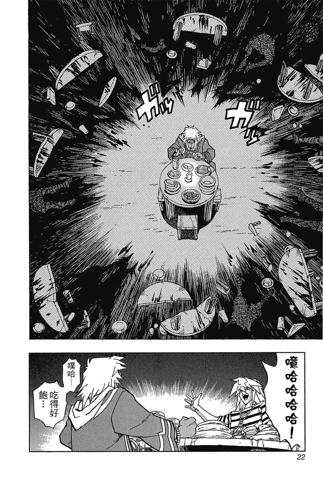 电子版34