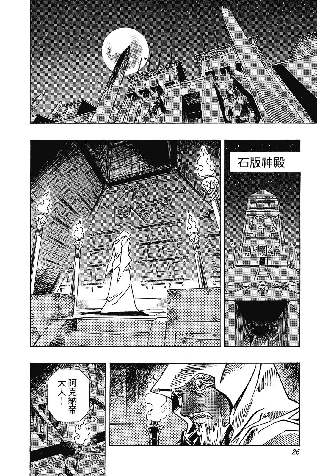 电子版34