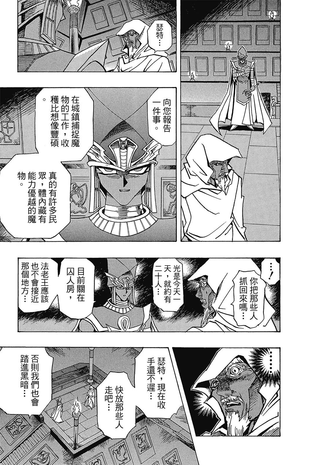 电子版34