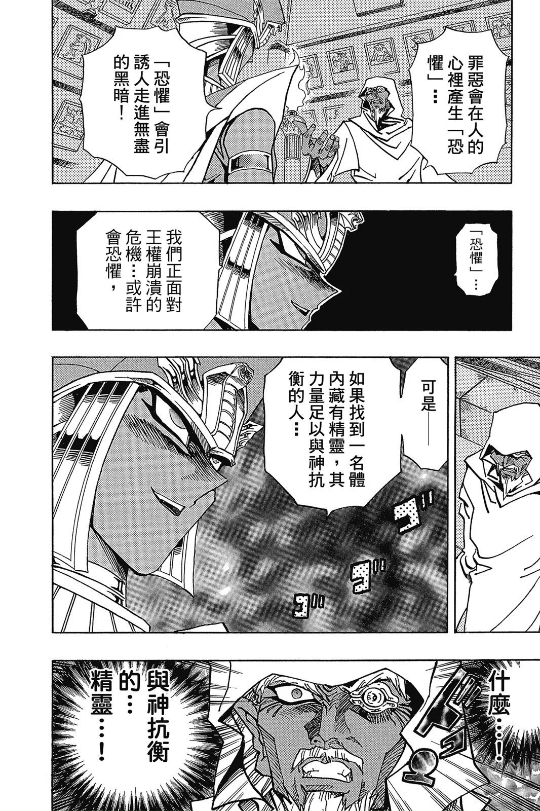 电子版34