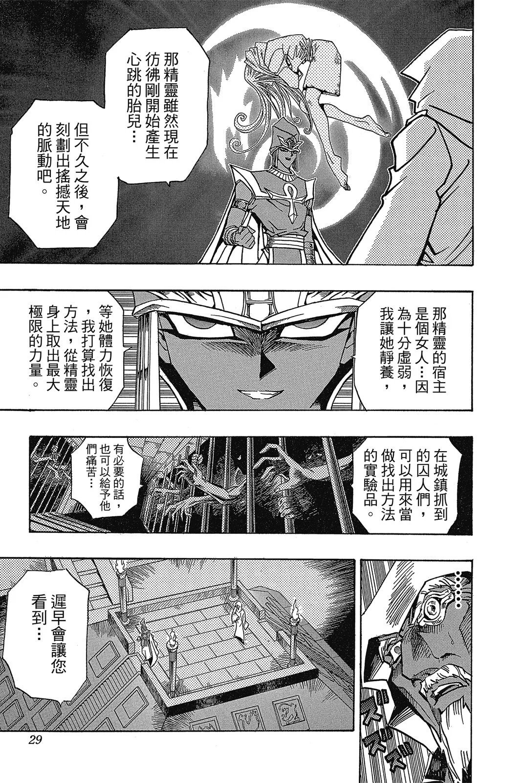 电子版34