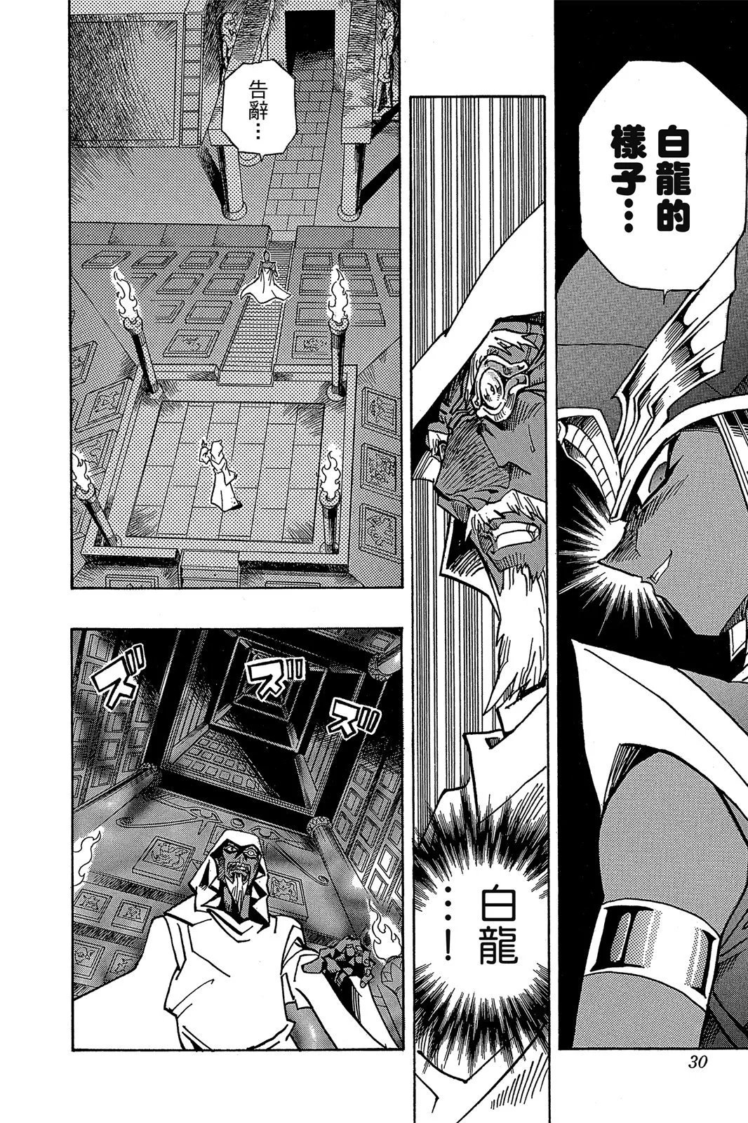 电子版34