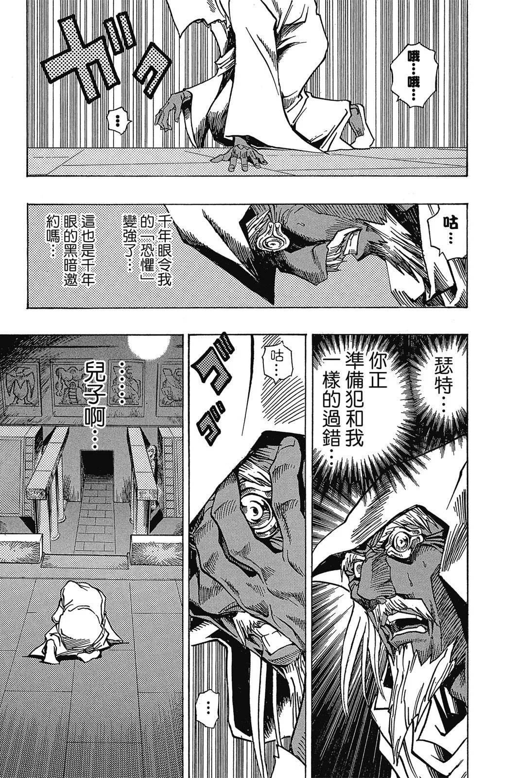 电子版34