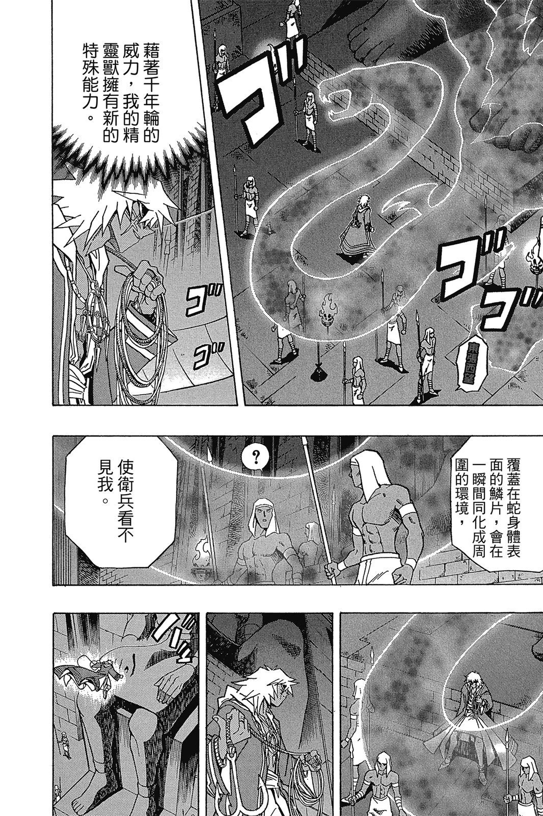 电子版34