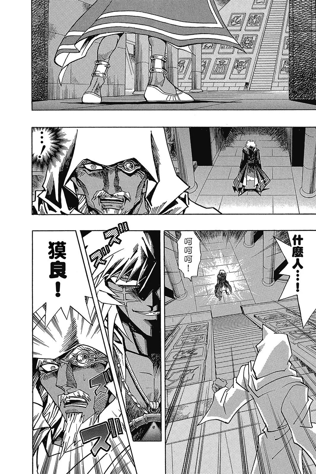 电子版34