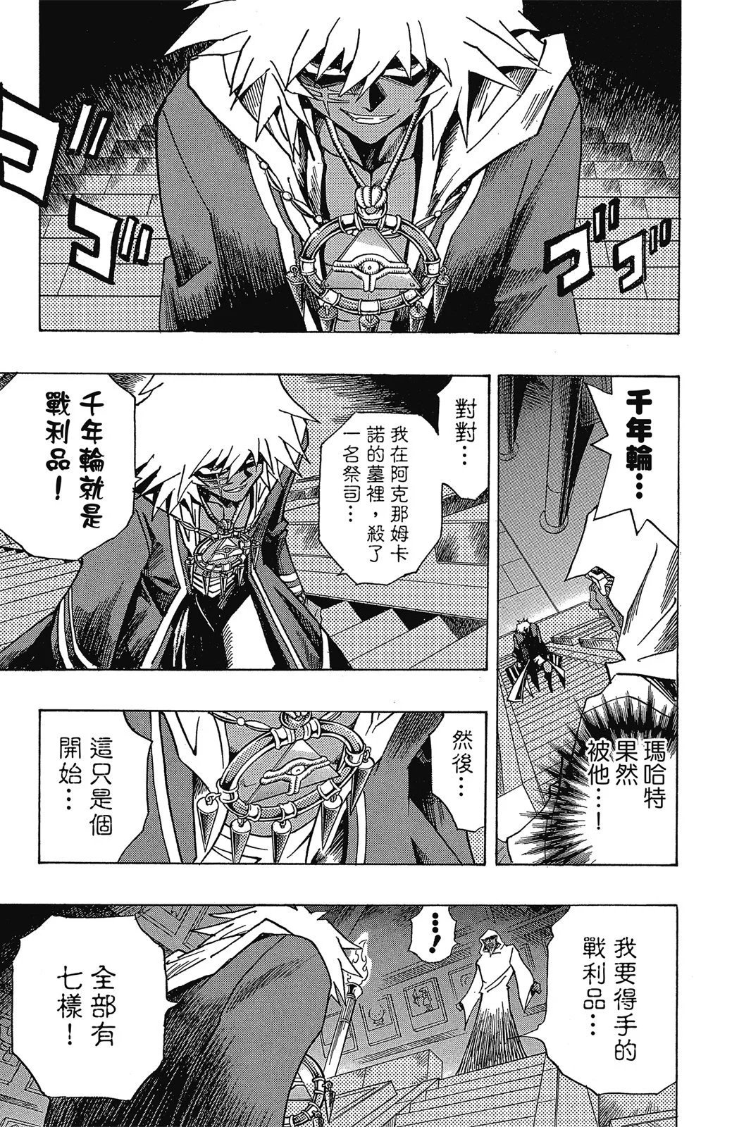 电子版34