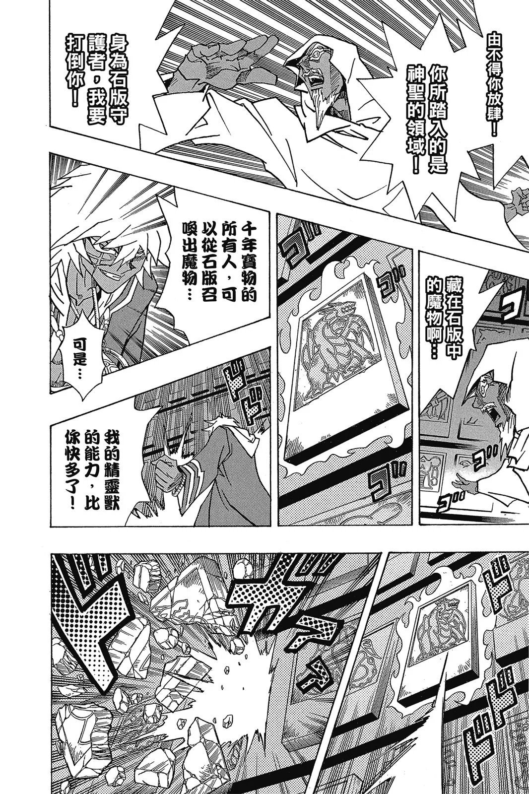 电子版34