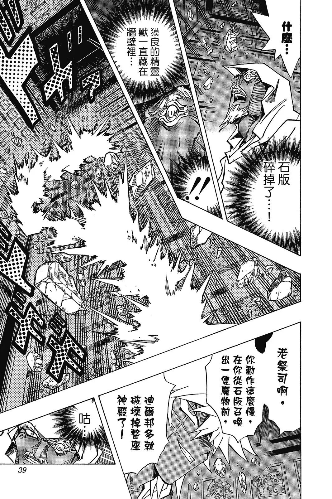 电子版34