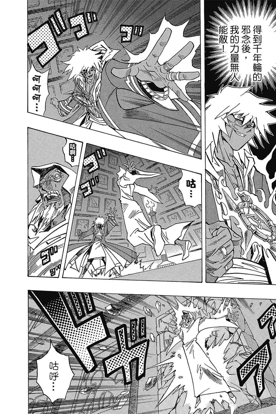 电子版34