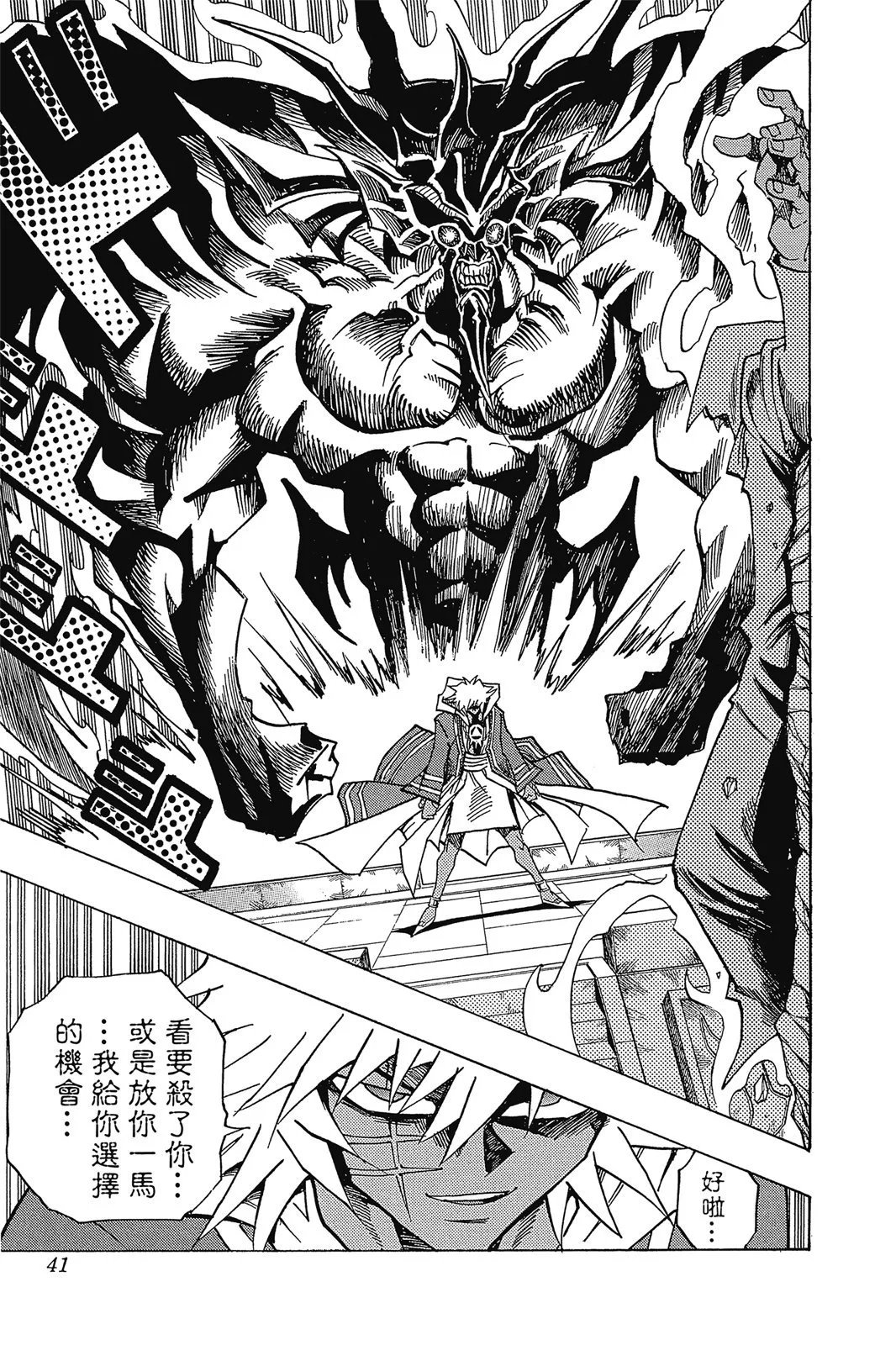 电子版34