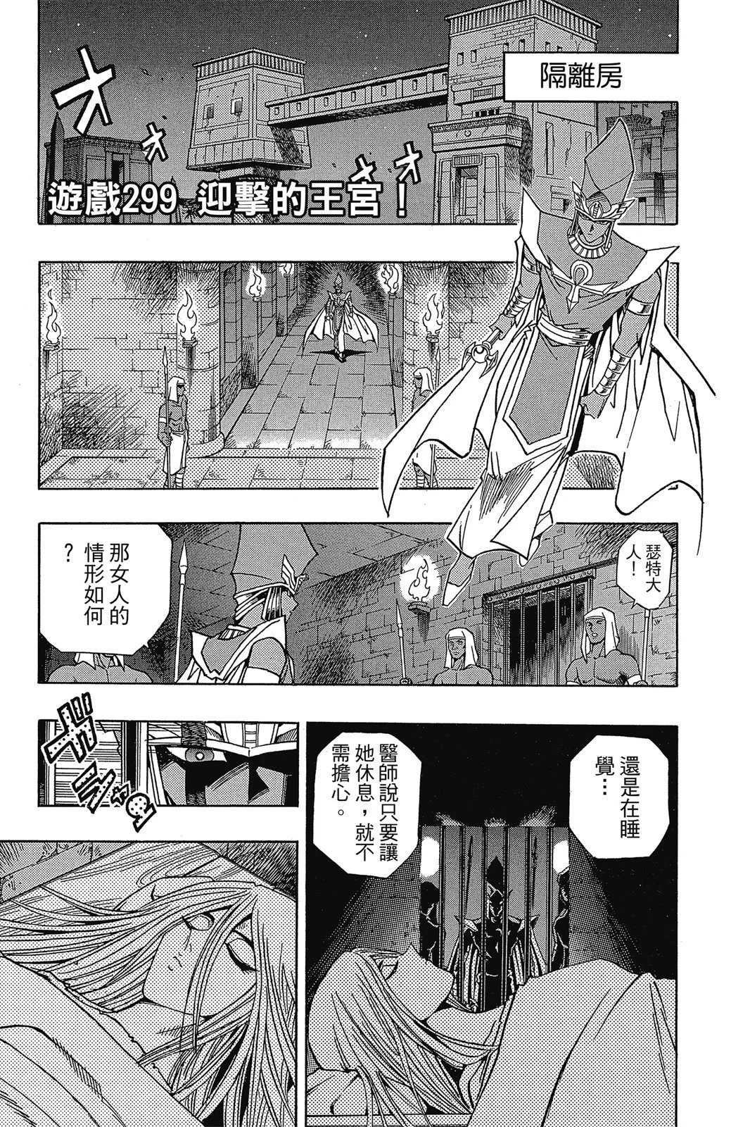 电子版34