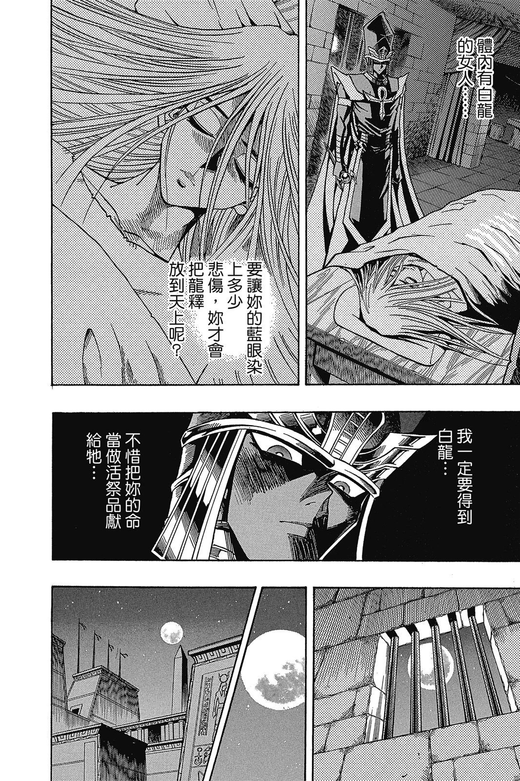电子版34