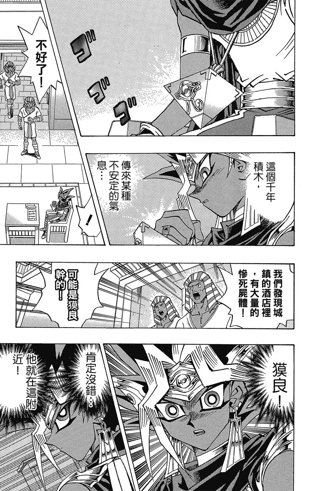 电子版34
