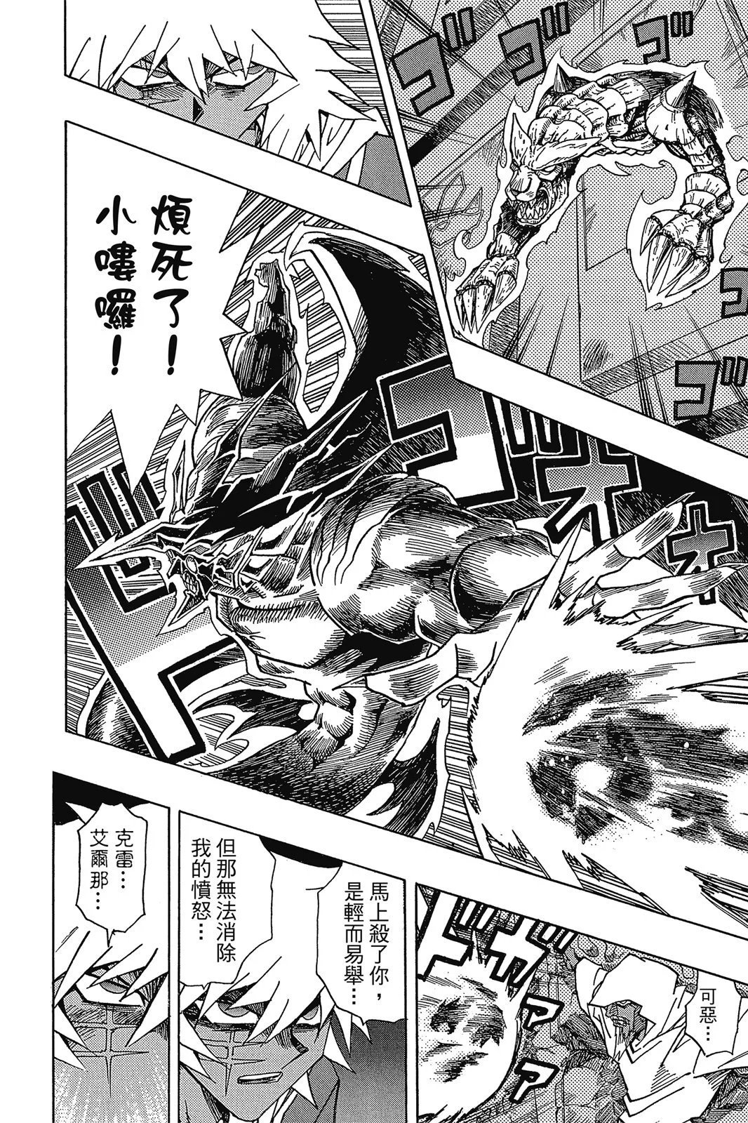 电子版34