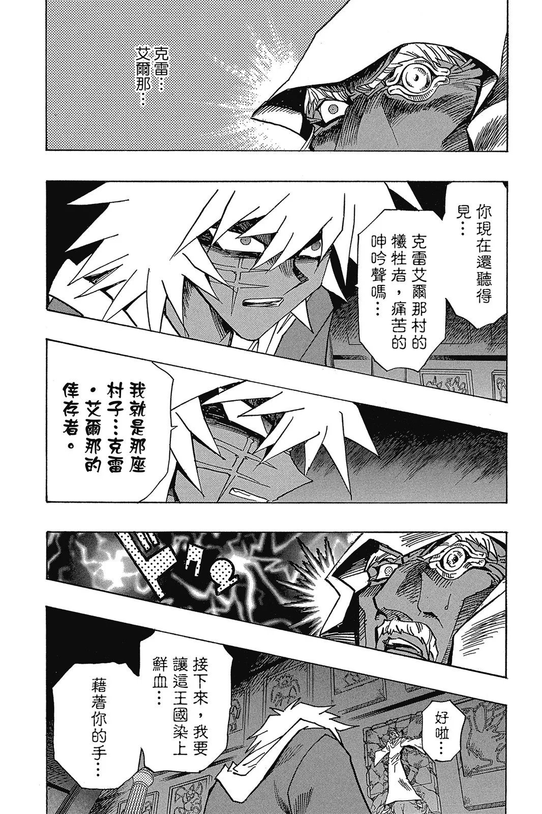 电子版34