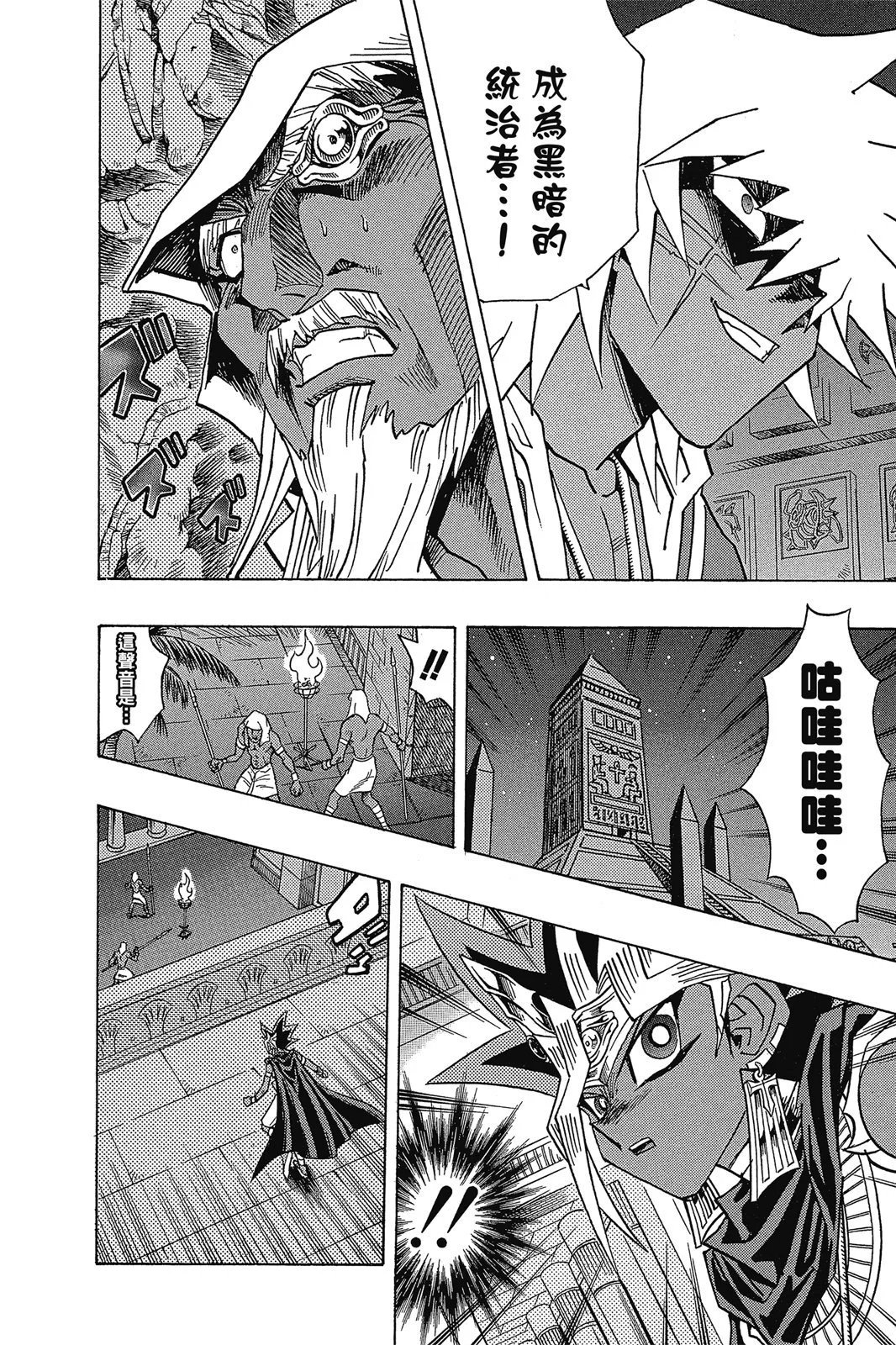 电子版34
