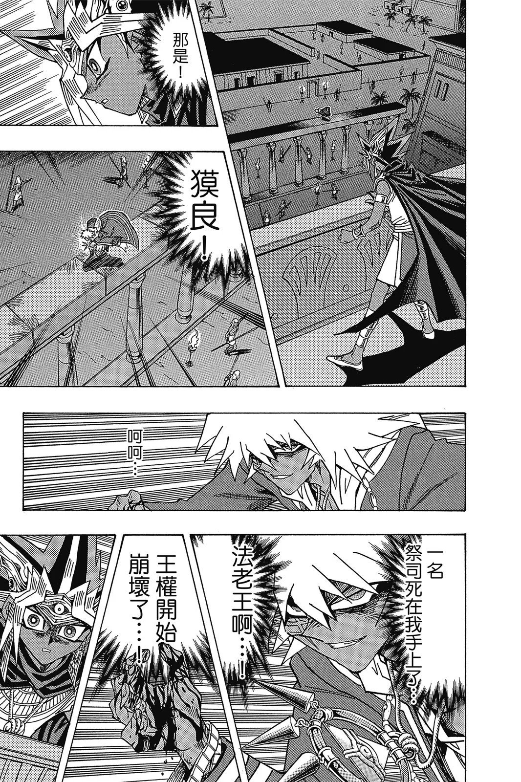 电子版34