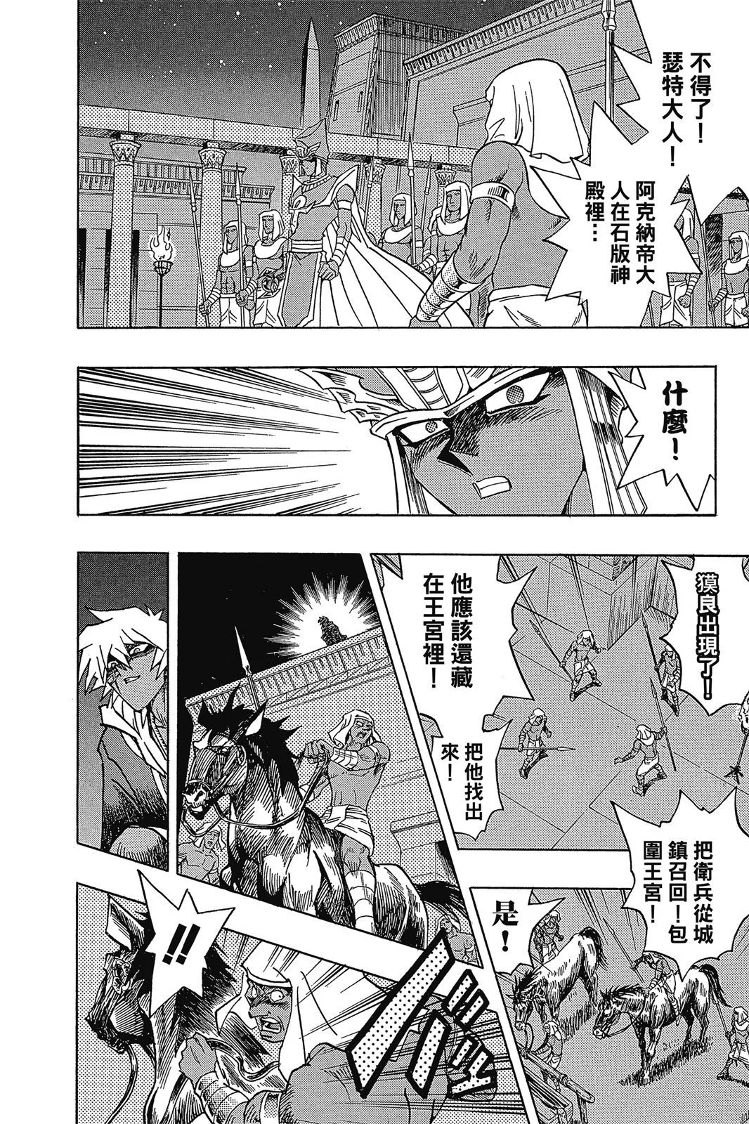 电子版34