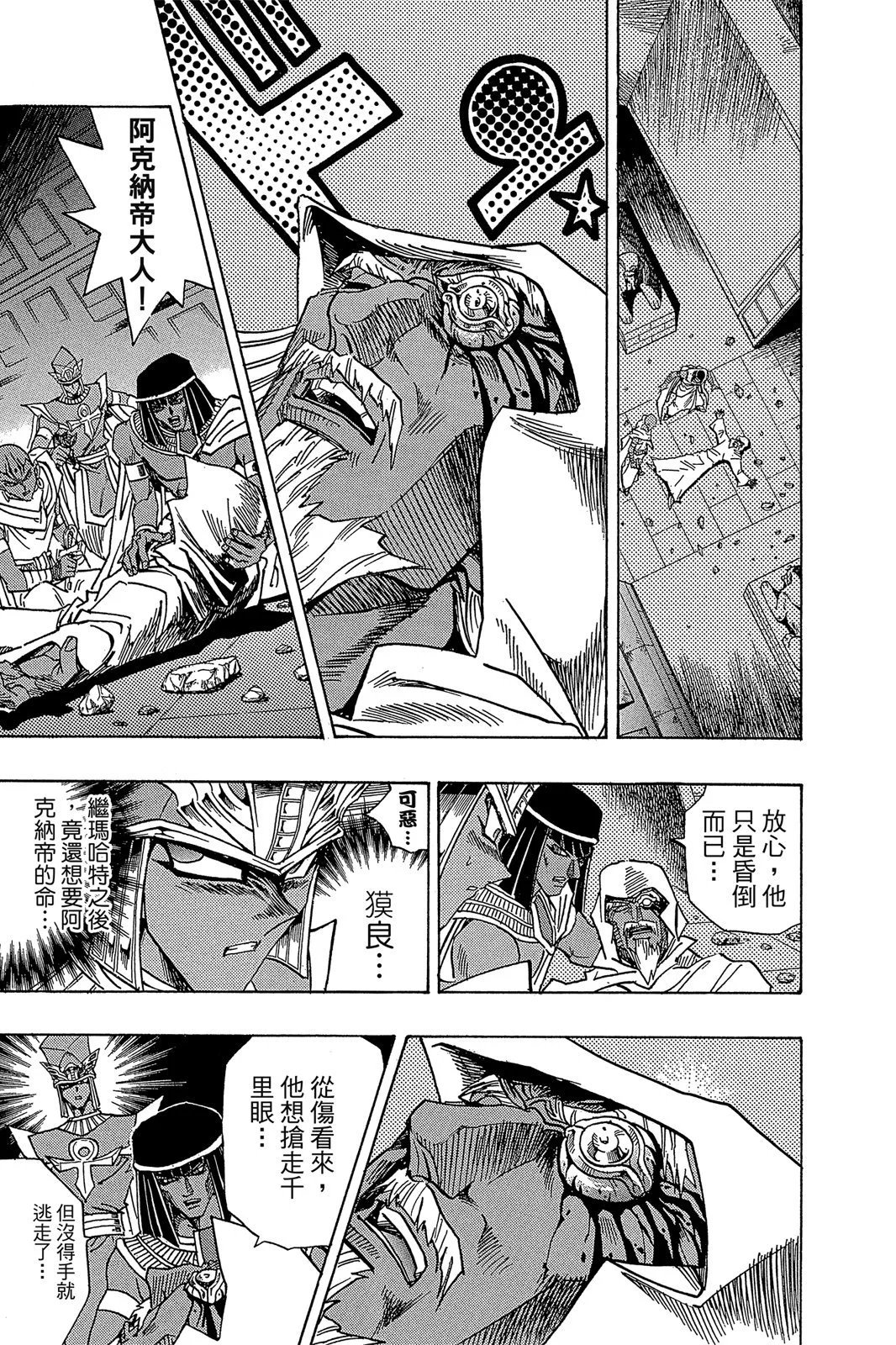 电子版34