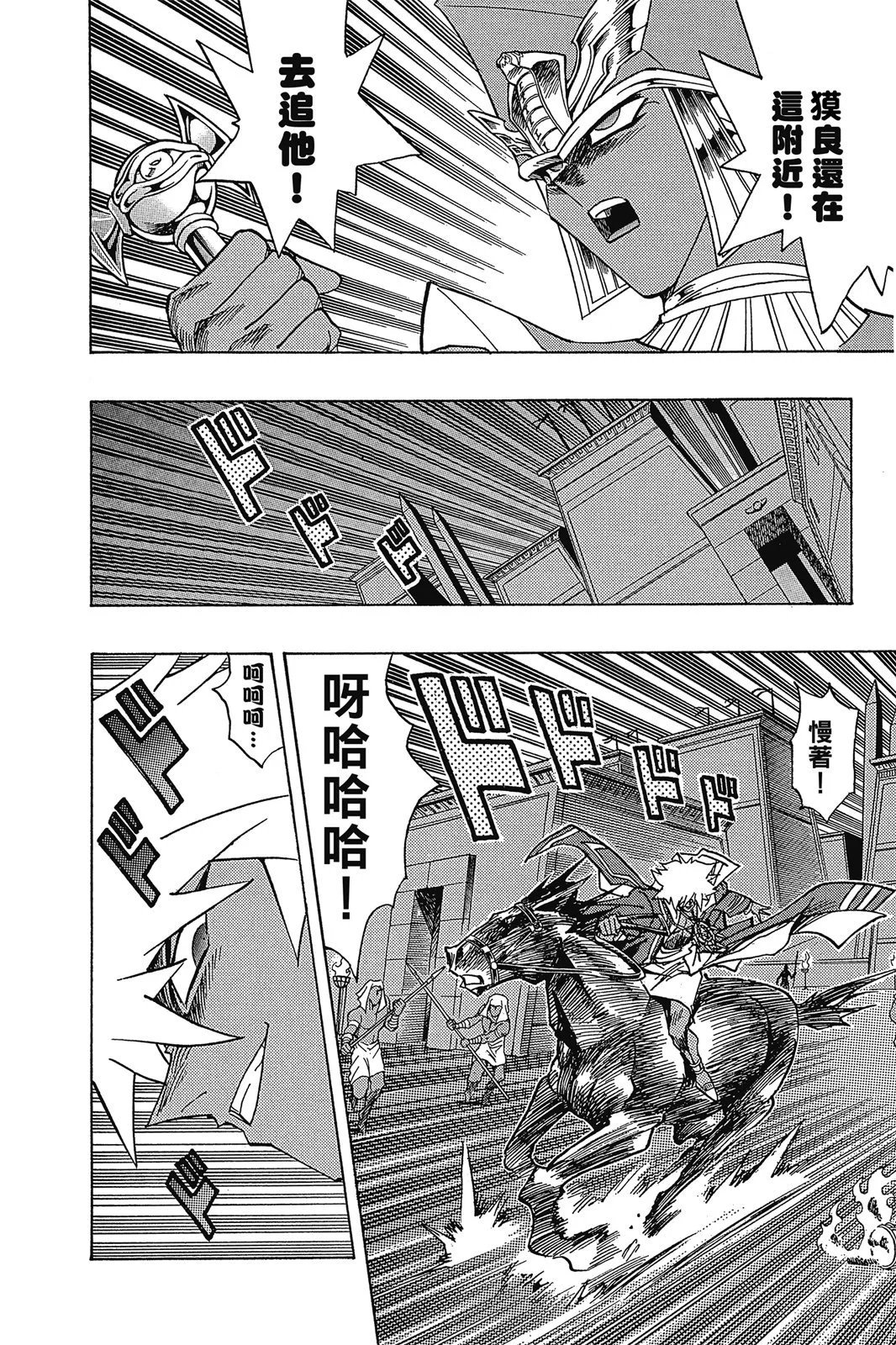 电子版34