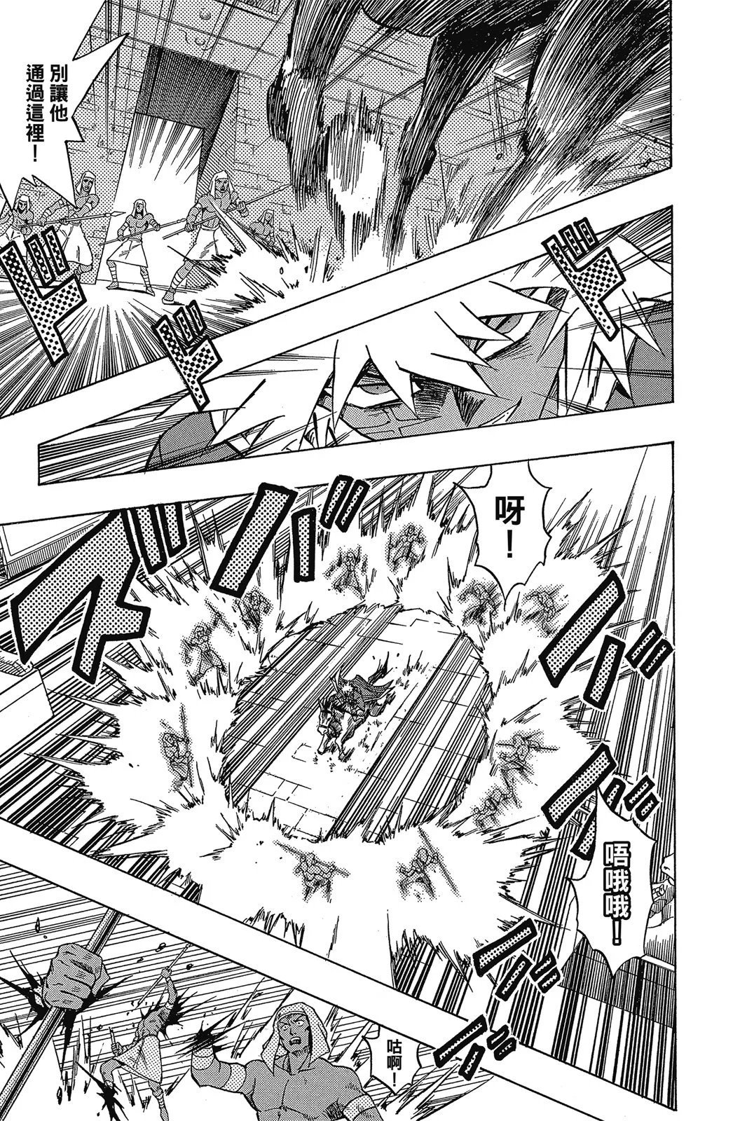 电子版34