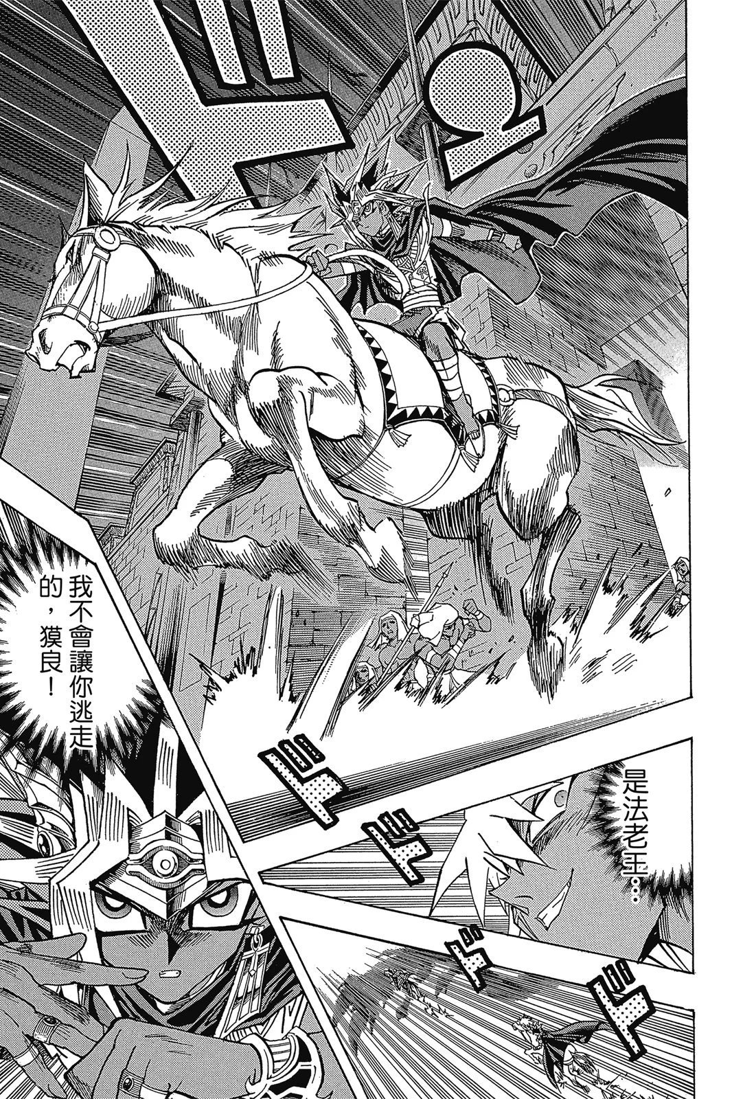 电子版34