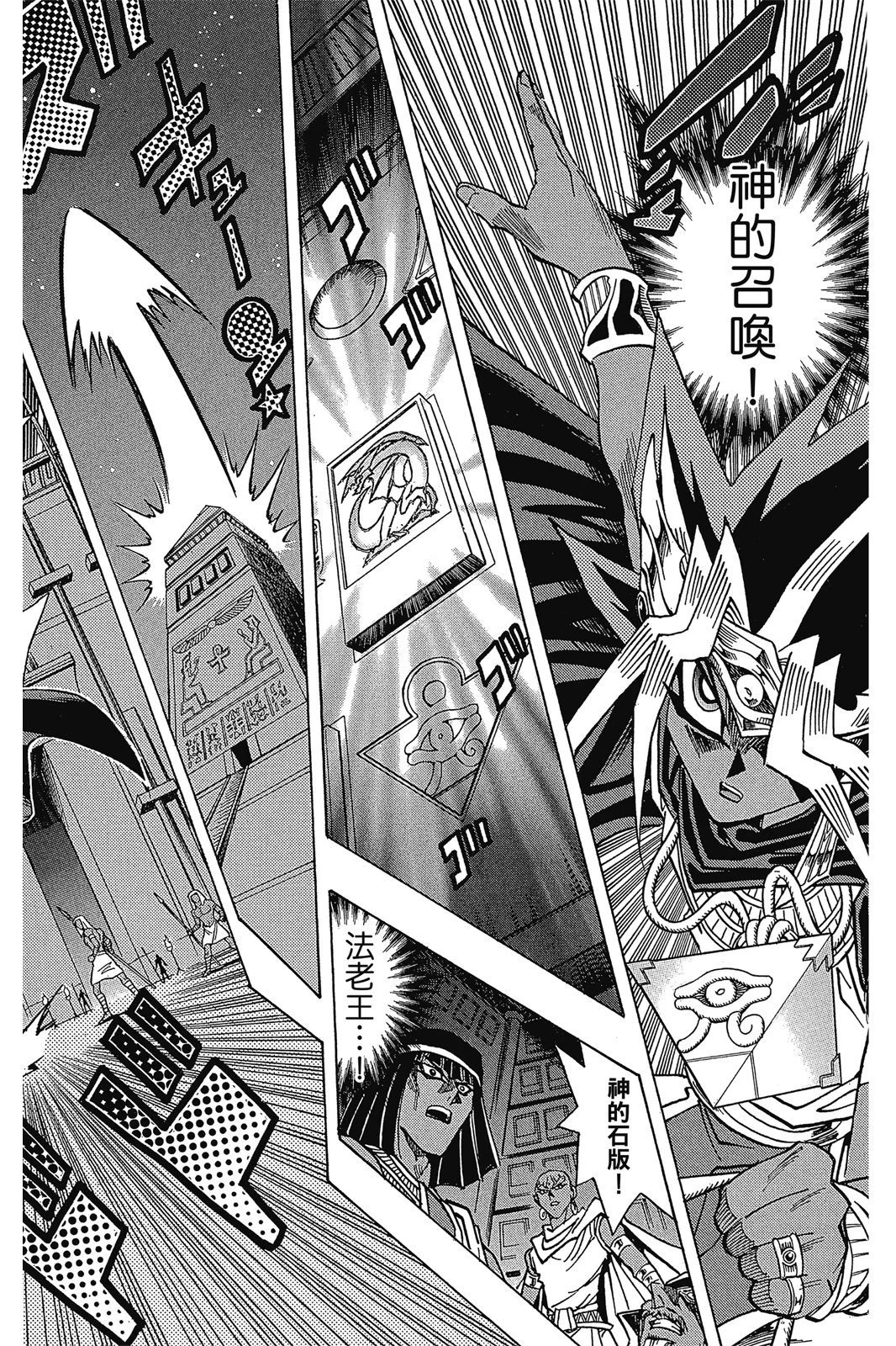 电子版34