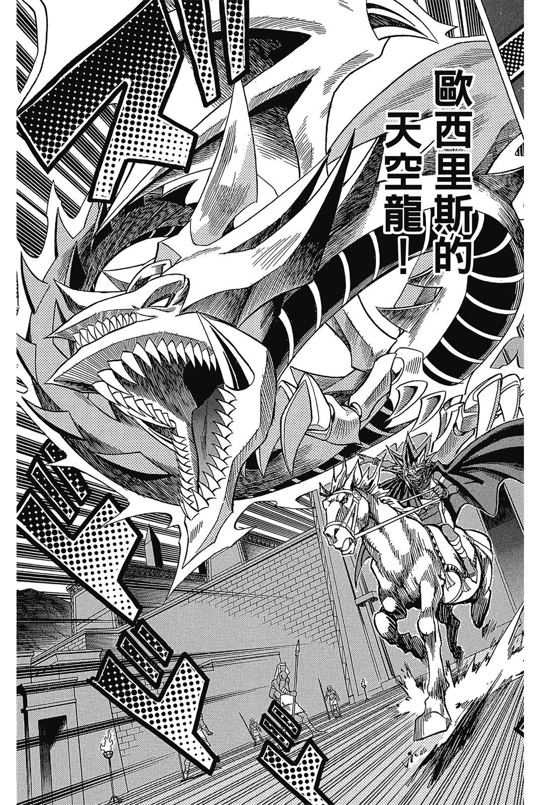 电子版34