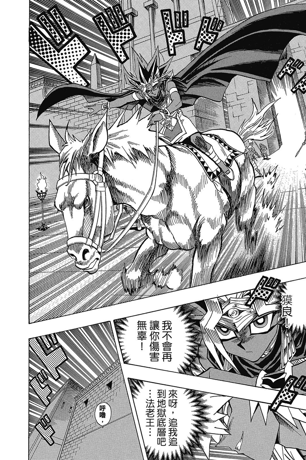 电子版34
