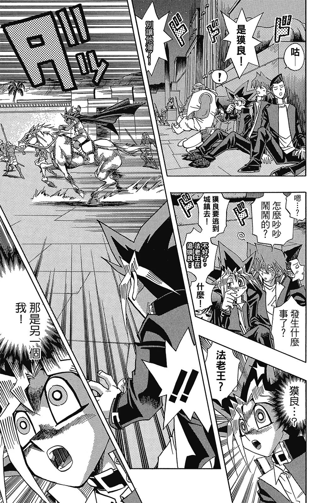 电子版34