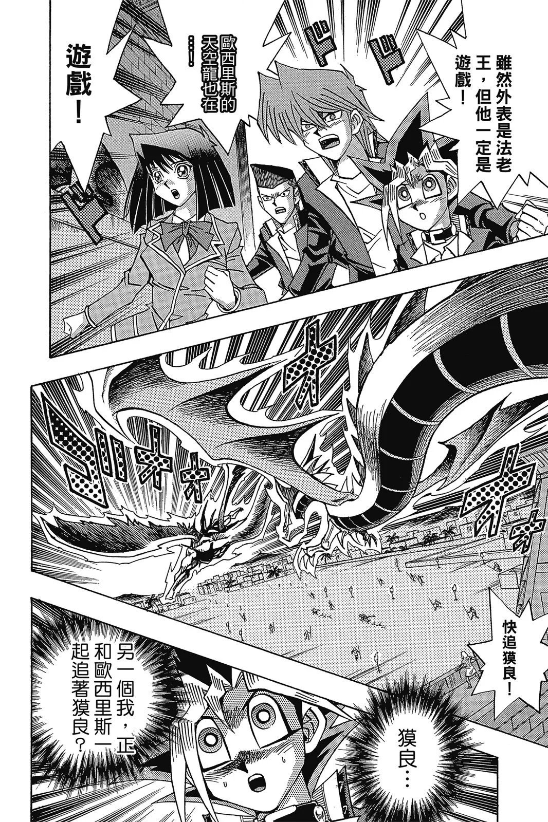 电子版34