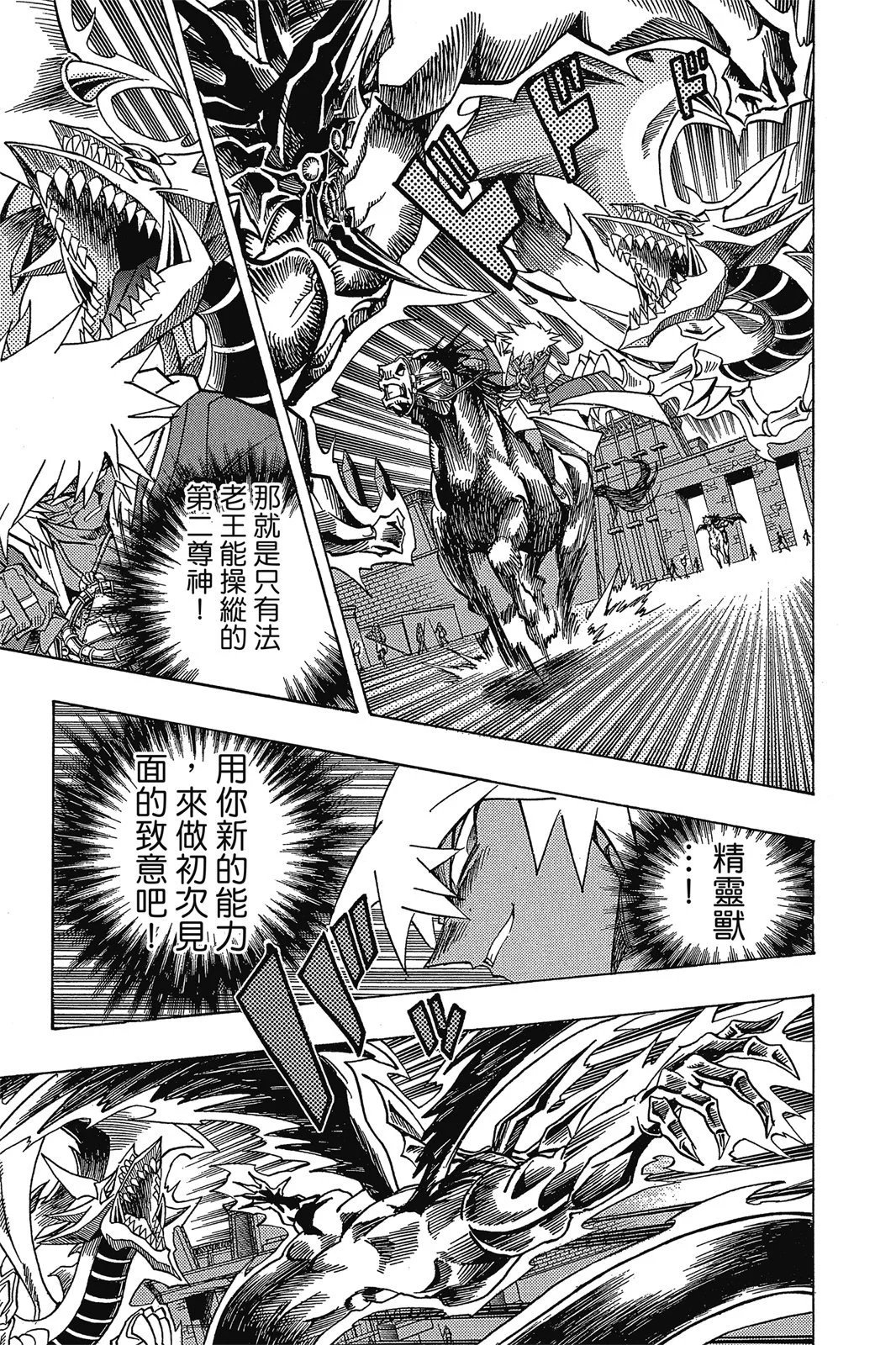 电子版34