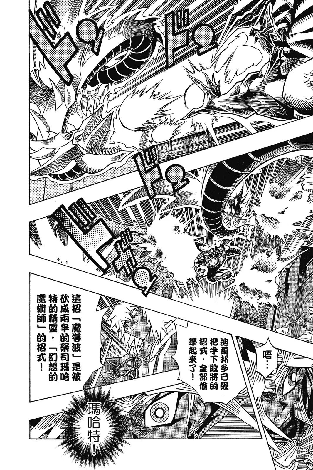 电子版34