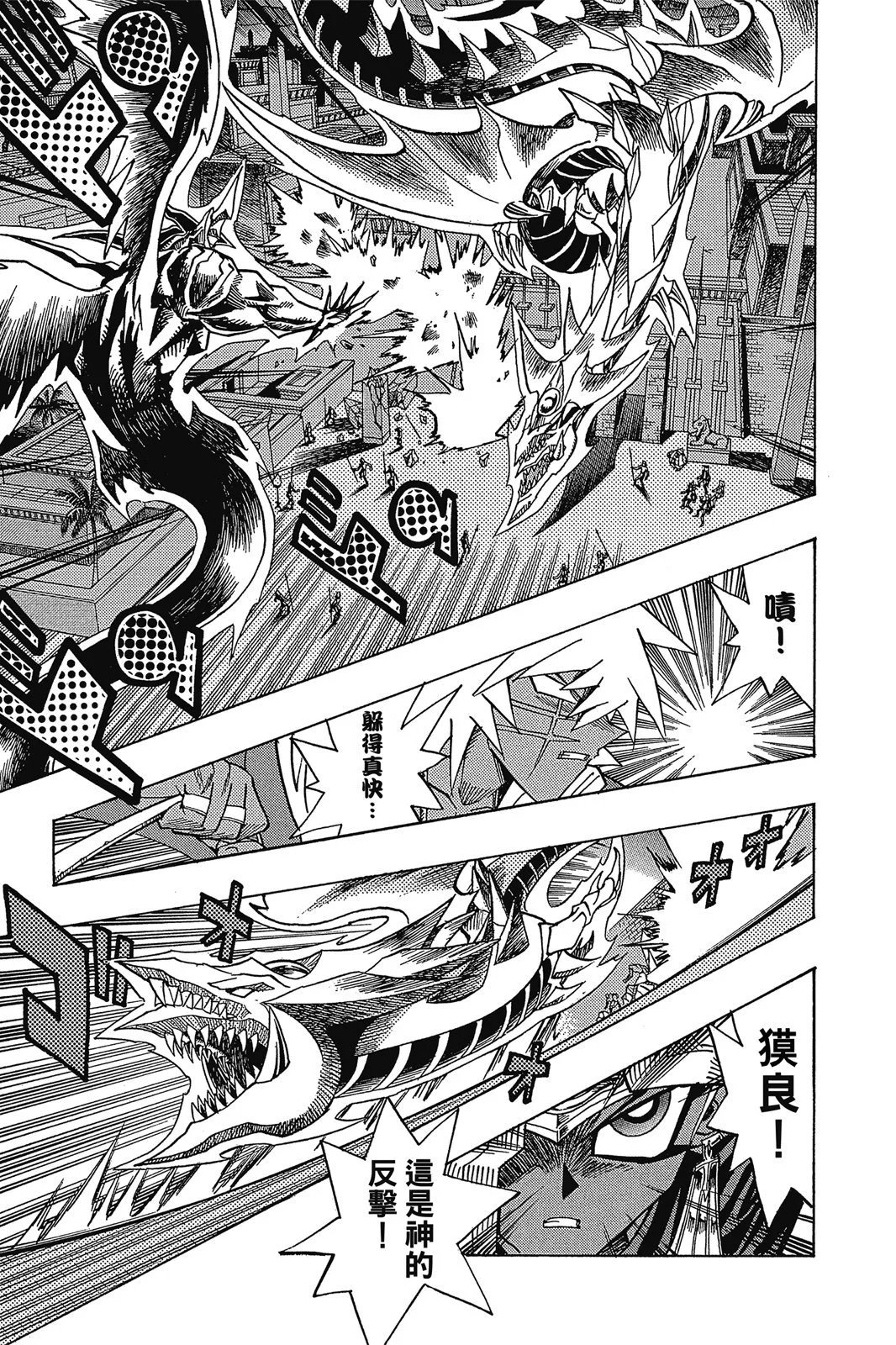 电子版34