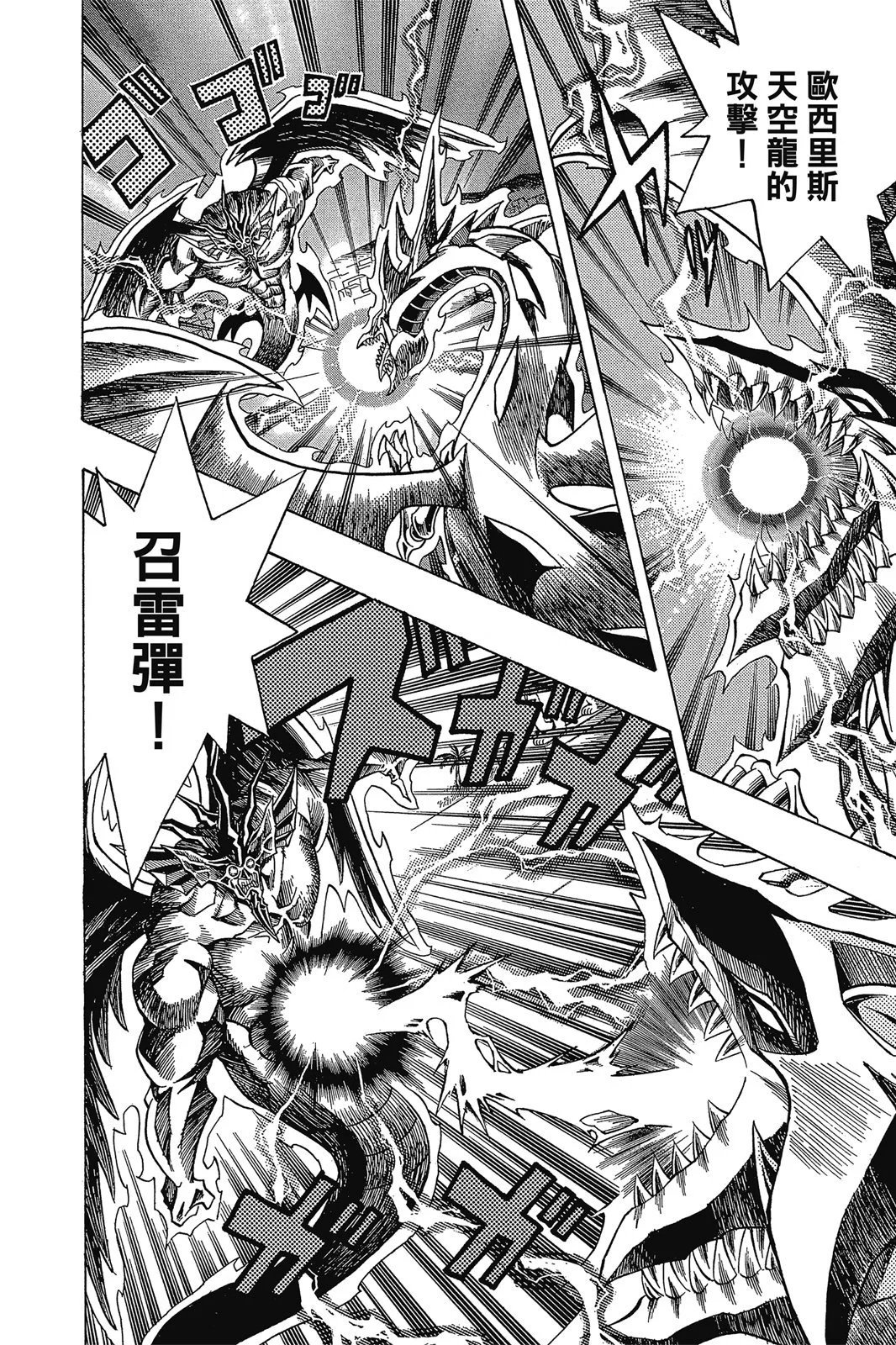 电子版34