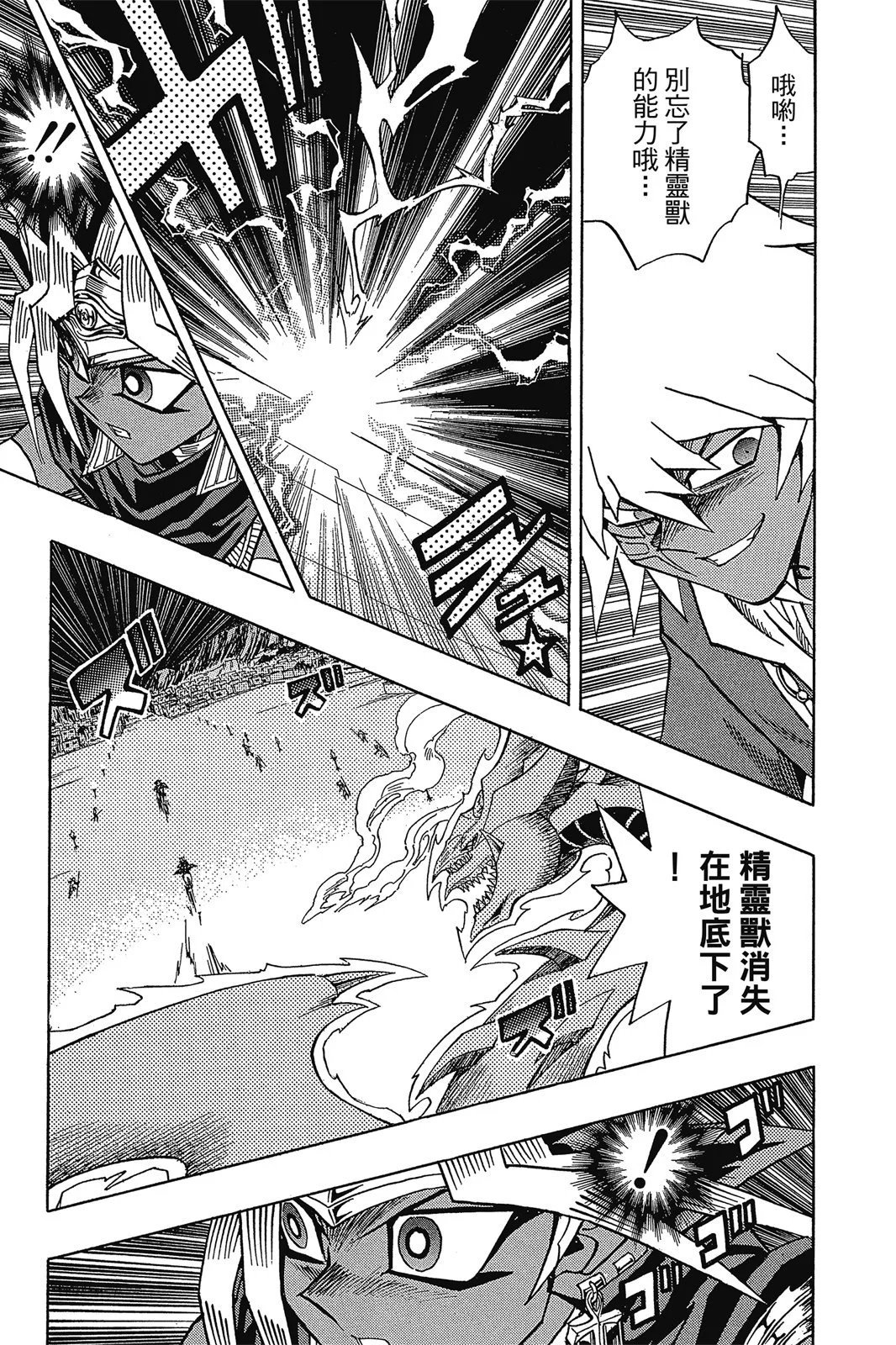 电子版34
