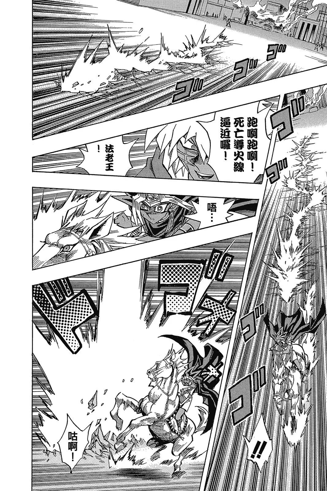 电子版34