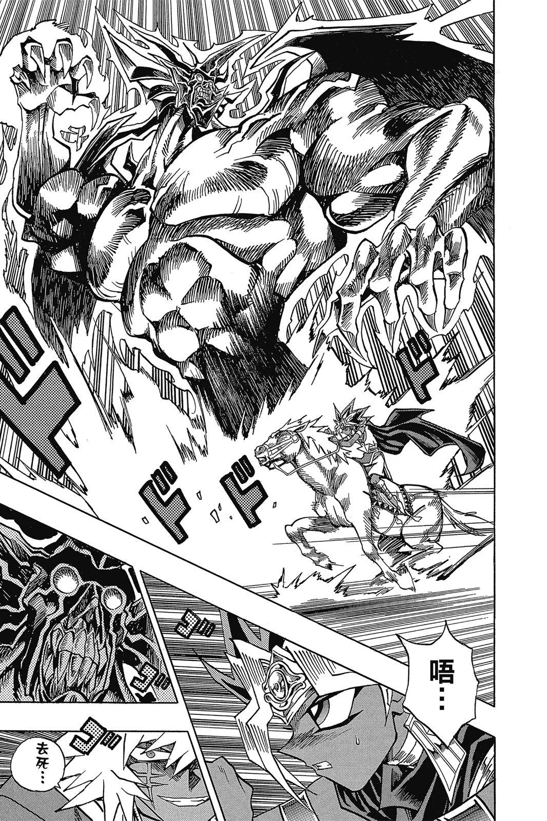 电子版34