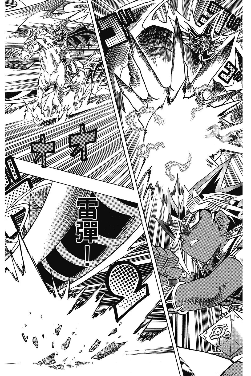 电子版34