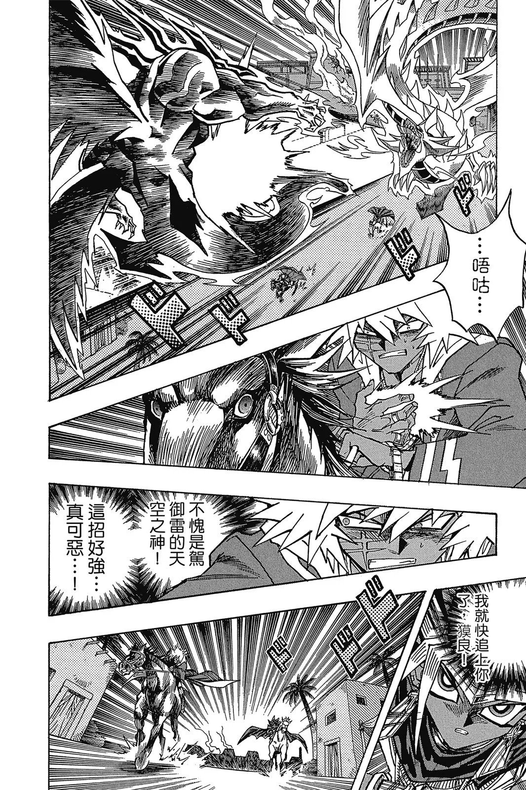 电子版34