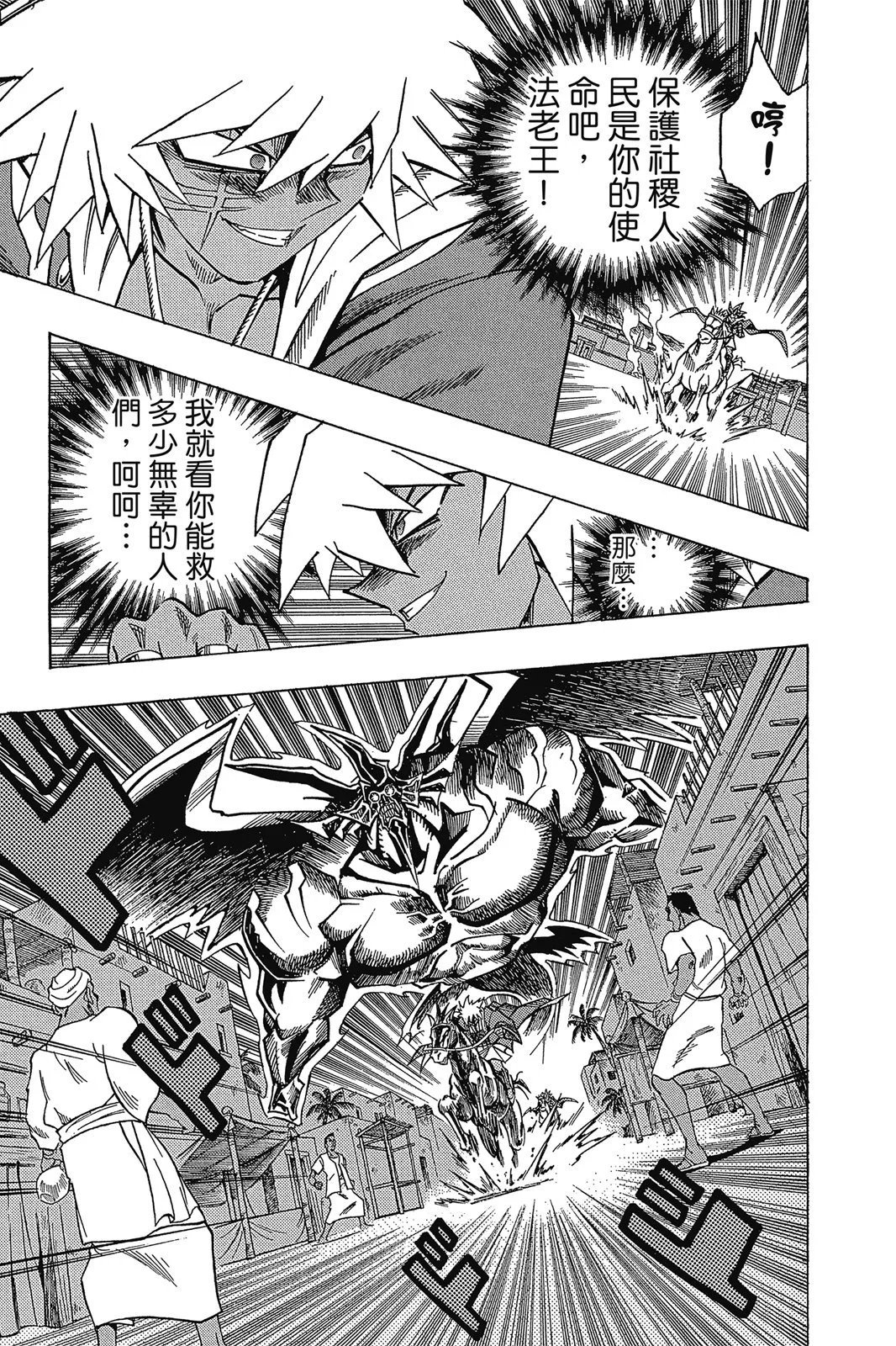 电子版34