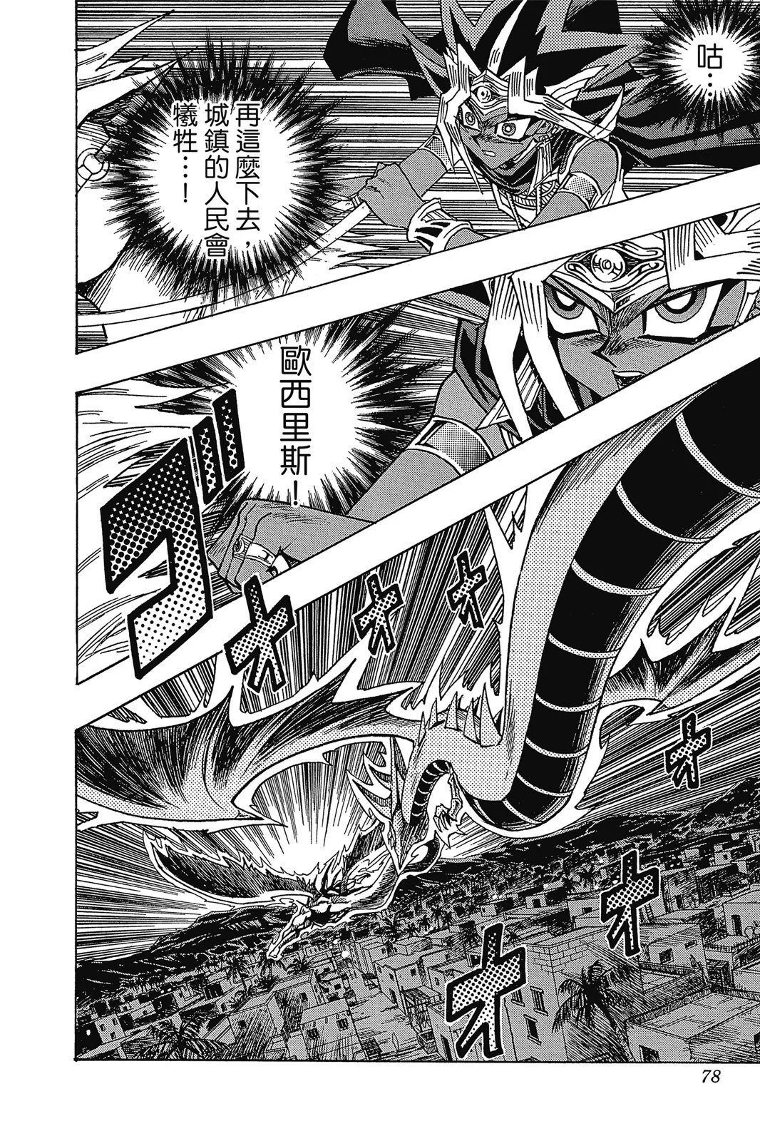 电子版34