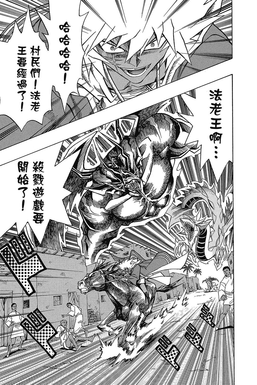 电子版34