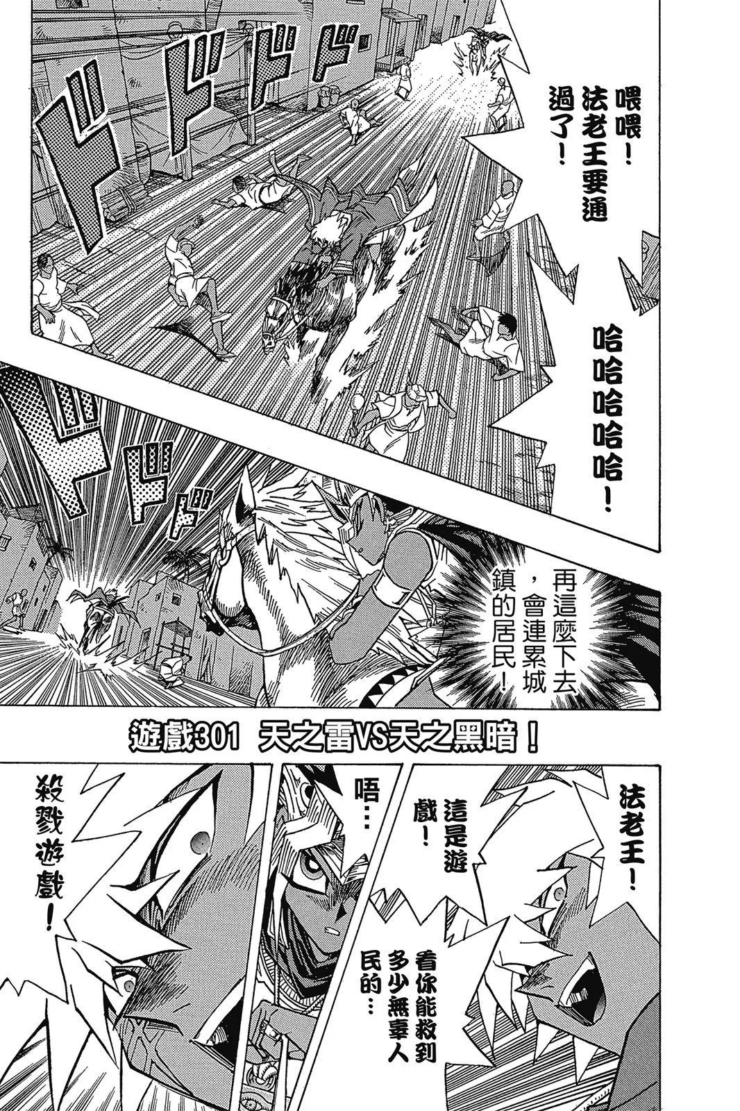 电子版34
