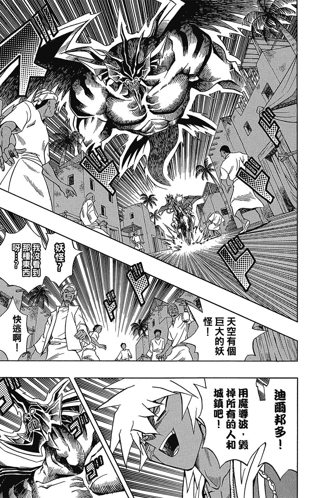 电子版34