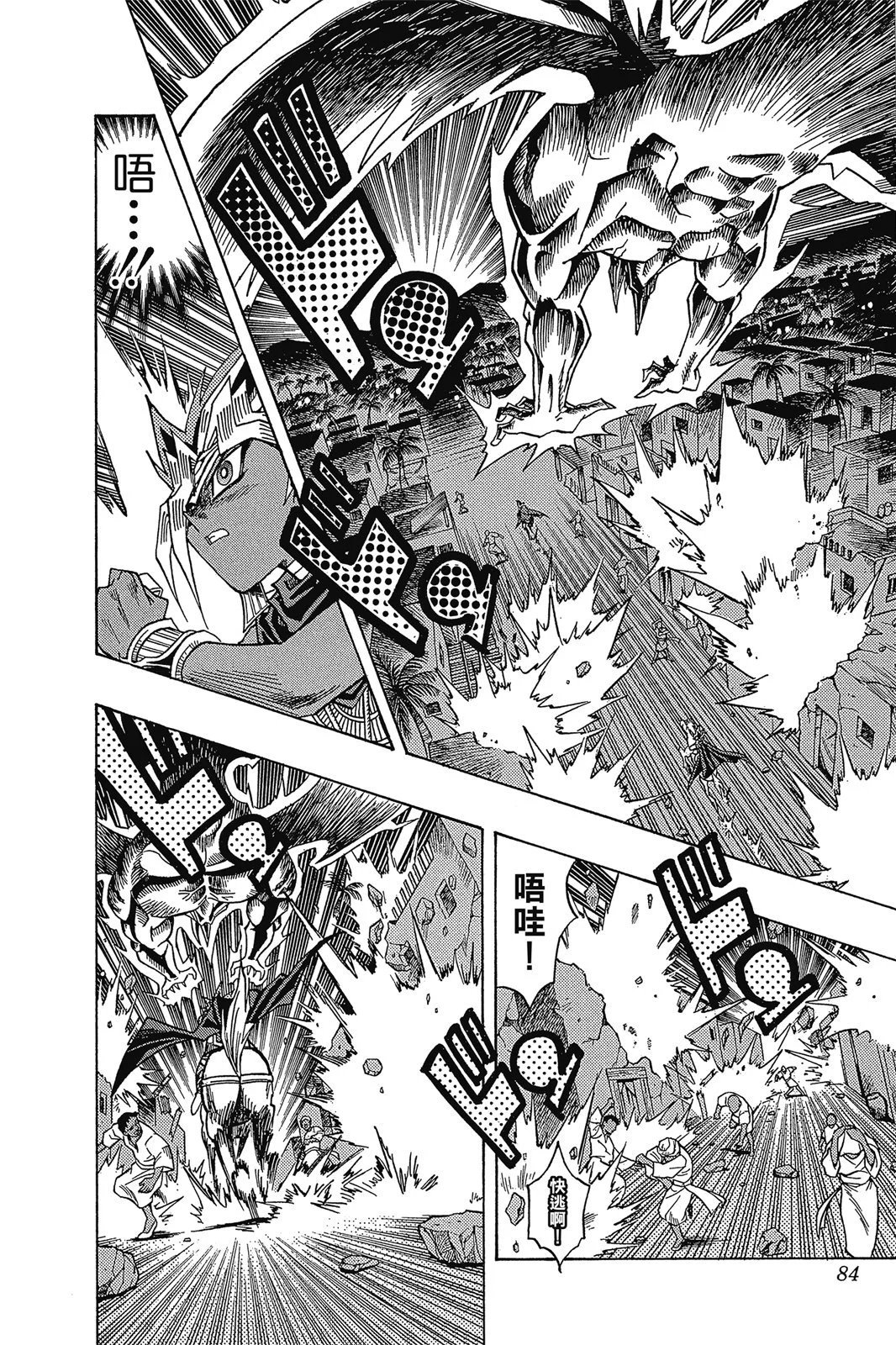 电子版34