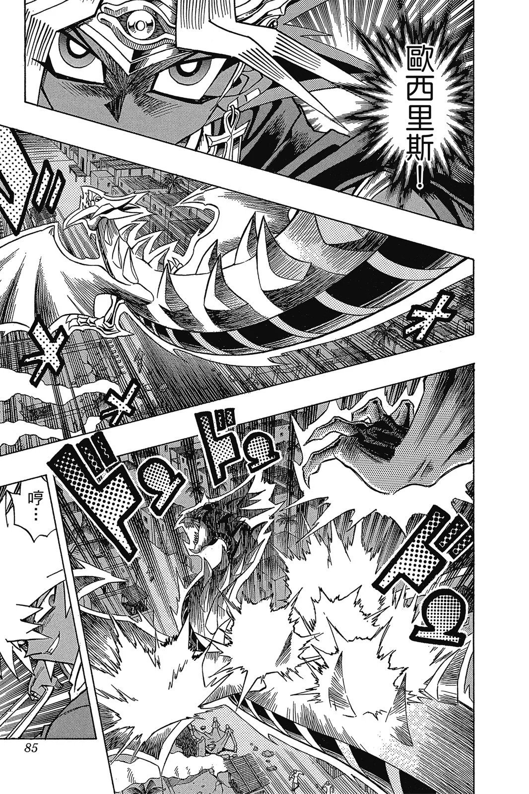 电子版34
