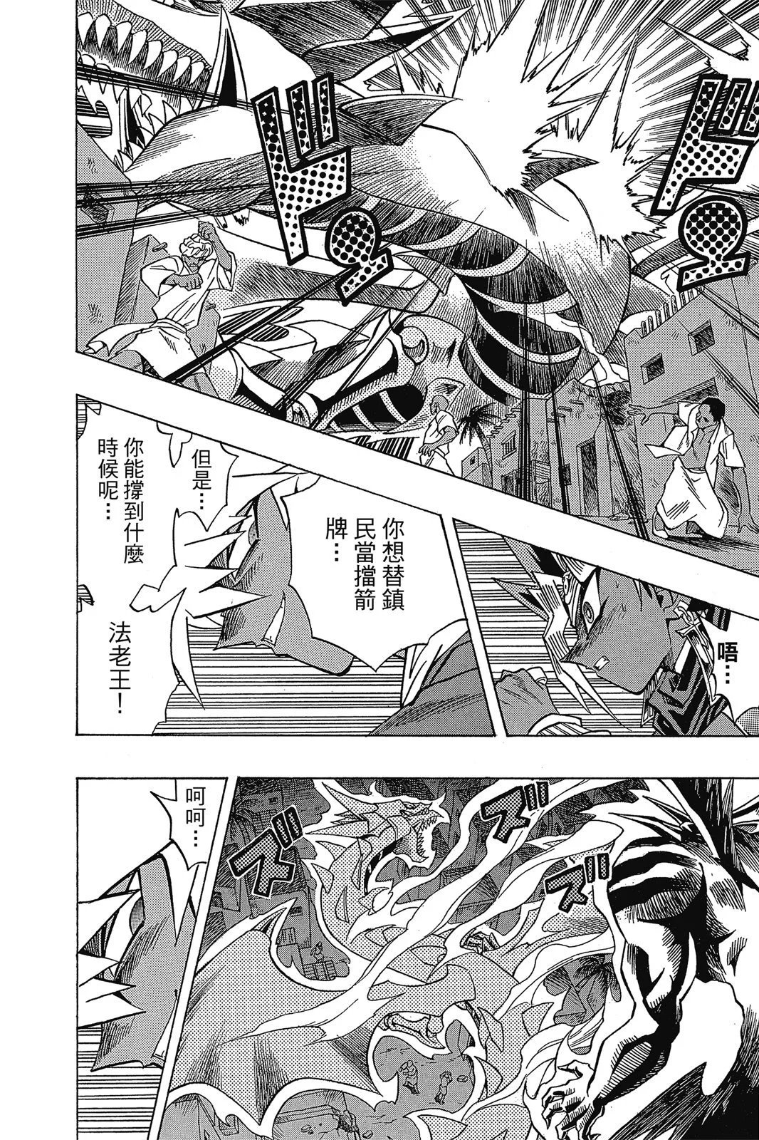 电子版34